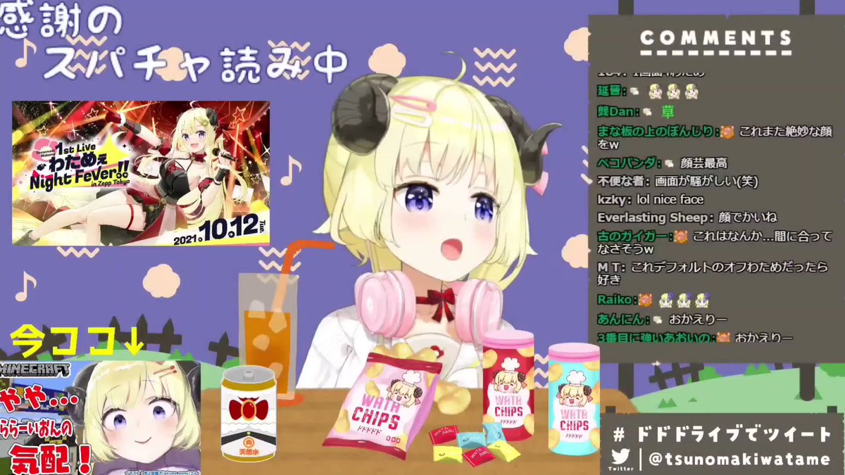 @OutofVTubersu0027s video Tweet