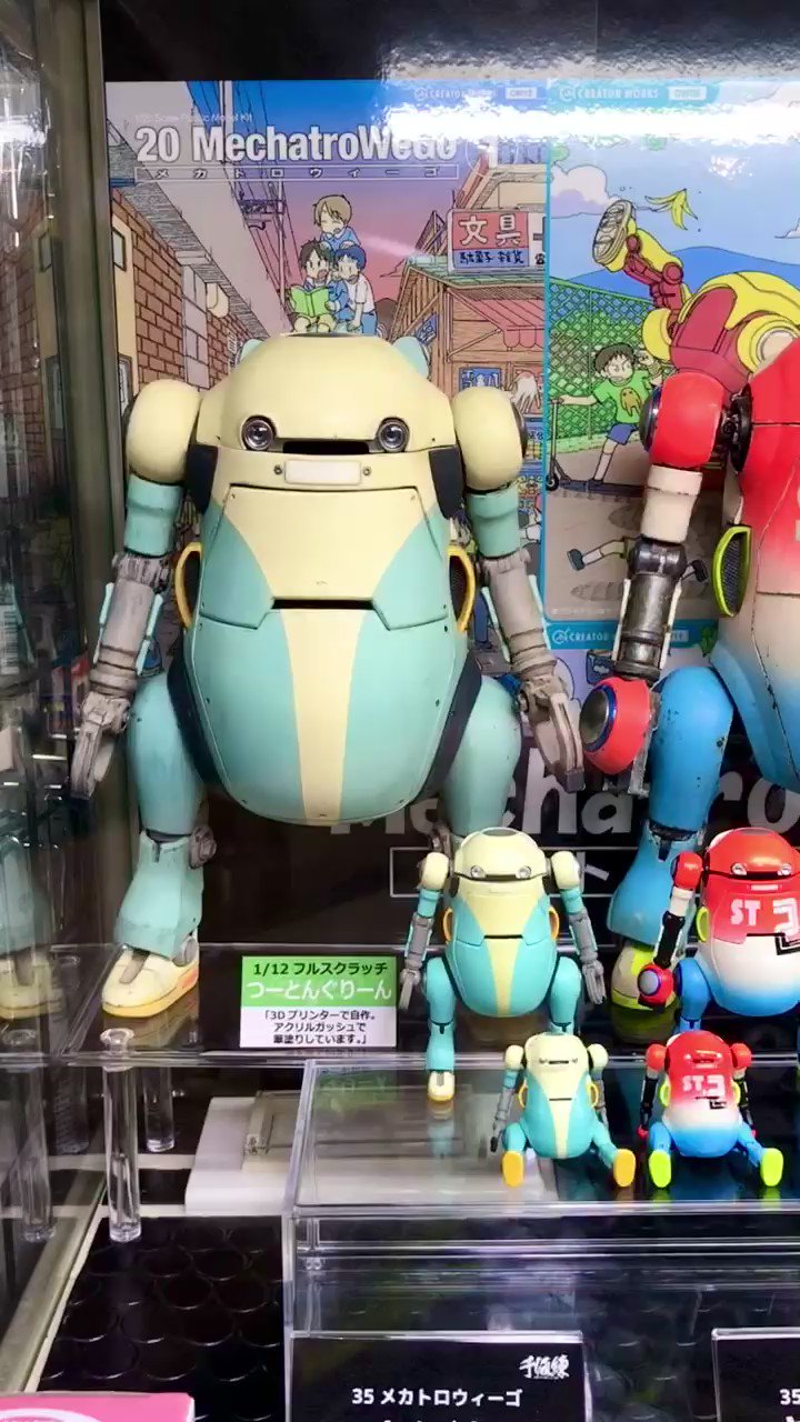 千値練 1/12 メカトロウィーゴ みずいろ 千値練の「メカトロ