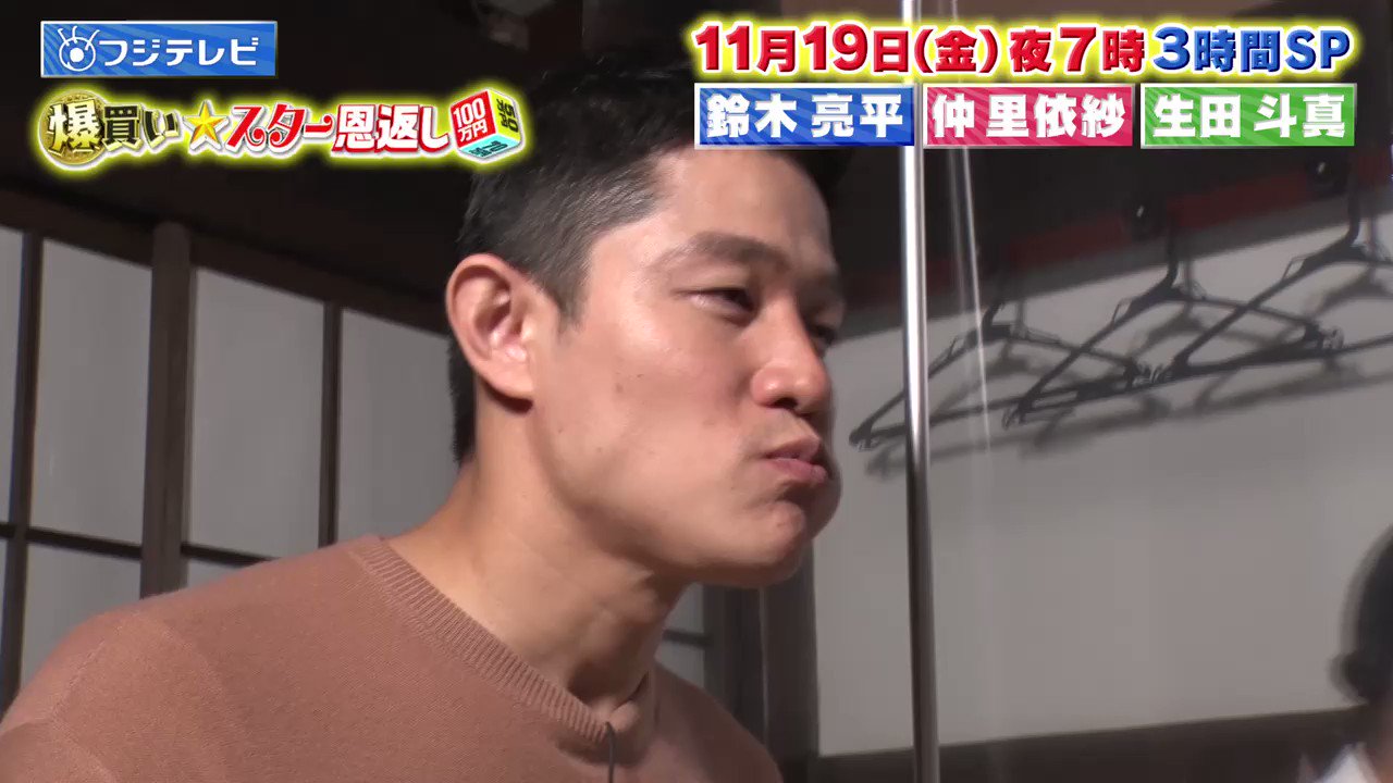 鈴木亮平 Ryoheiheisuzuki Twitter