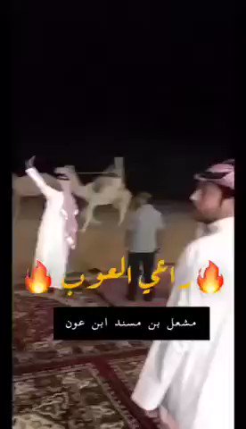 القرص خمام الوسايد مايذوق السعودية تكمل