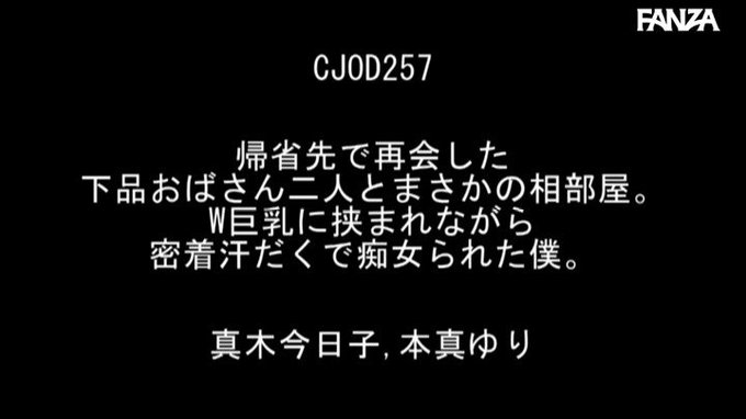 朝から晩まで 僕のカラダを貪る様に弄ぶ 2人の痴女❤
何度も勝手に発射される https://t.co/KCTyuSklLn