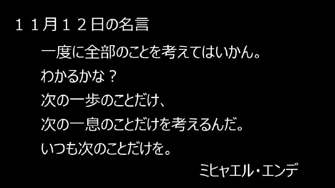 ミヒャエル エンデ Twitter Search Twitter