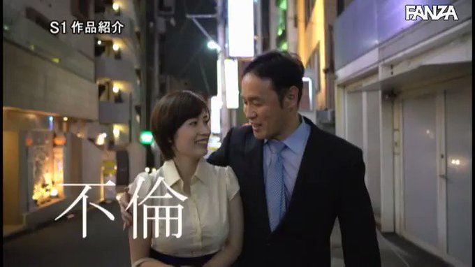 ⭐️【セール】⭐
    ～11月14日(日) 朝10:00 まで  200円～
️
最高のプロポーションを持つ唯一無二の愛人とひたすら浮気セックスする終電ま…

配信️👉 https://al.dmm.co.jp/?lurl=https%3A%2F%2Fwww.dmm.co.jp%2Fdigital%2Fvideoa%2F-%2Fdetail%2F%3D%2Fcid%3Dssni00904%2F&af_id=pnpk-990&ch=api 

#奥田咲 https://t.co/7ftTLXtwrm