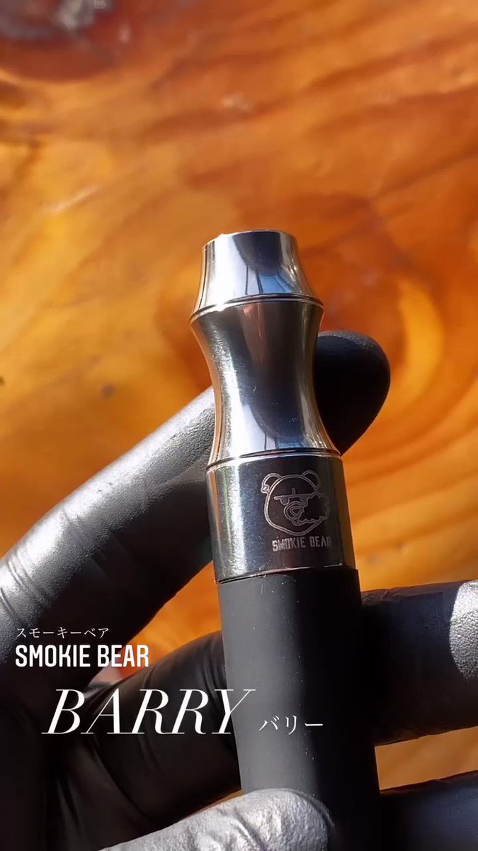 Smokiebear シーシャ スモーキーベア マウスピース 新品
