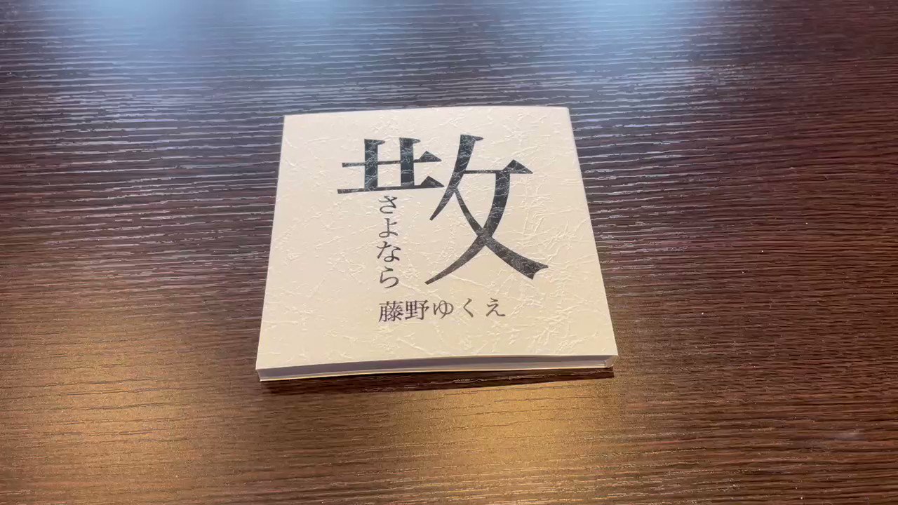 印刷 製本の宅配プリント 紙 資材の販売も行っています Takuhaiprint Twitter