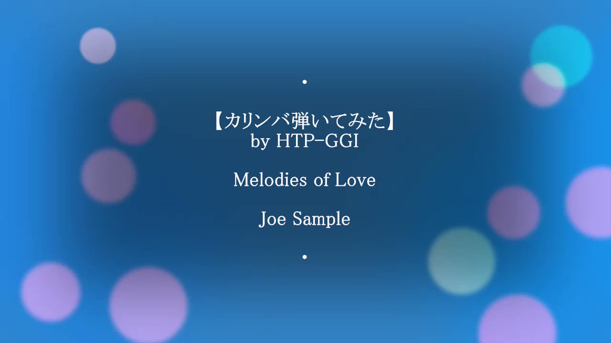 ヤマハ自動演奏ピアノ用フロッピーディスク ホテル