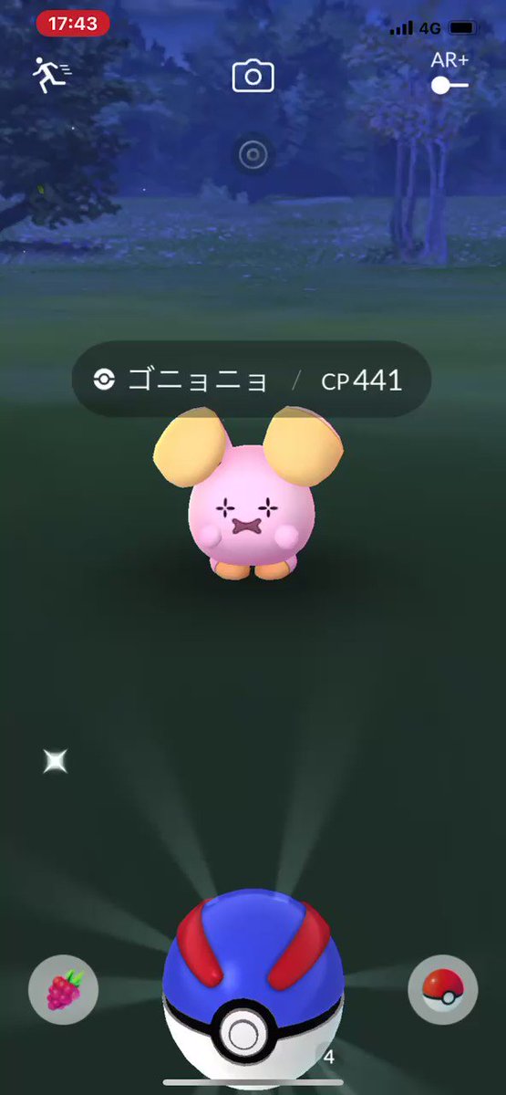 ポケモンgo ゴニョニョの入手方法 能力 技まとめ 攻略大百科
