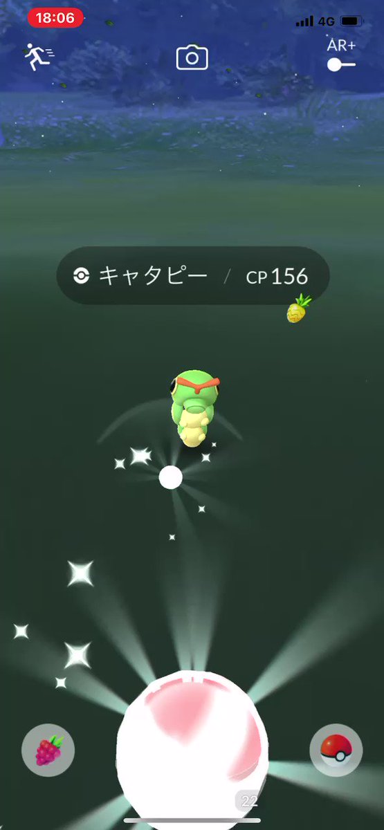 ポケモンgo キャタピーの入手方法 能力 技まとめ 攻略大百科