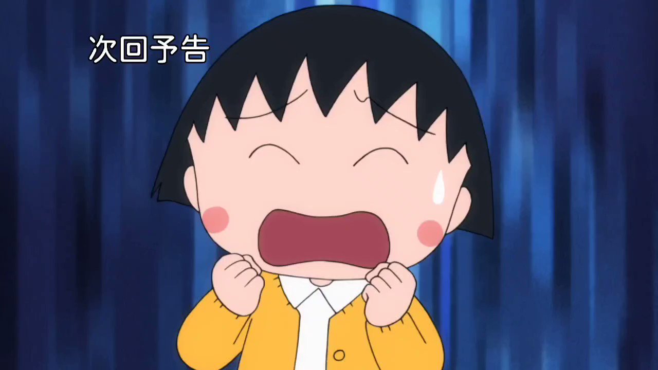 純 ルフィ 𓂃𓊝𓄹𓄺にちびまる子ちゃんから Onepiece1000話のお祝い すごいすごい Onepiece ちびまる子ちゃん T Co Qo5fehrbpj Twitter