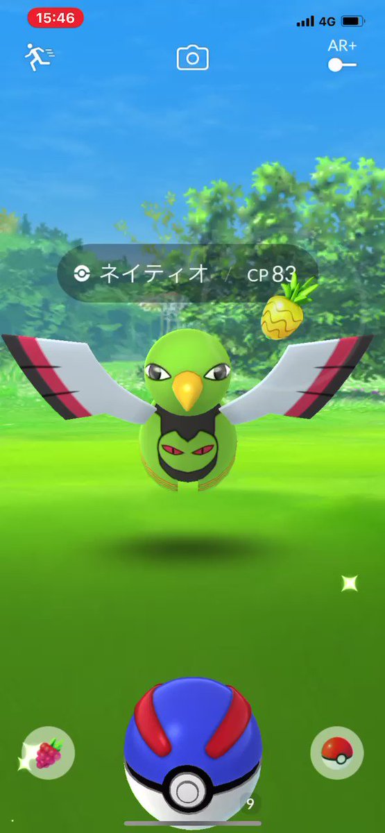 ポケモンgo ネイティオの入手方法 能力 技まとめ 攻略大百科