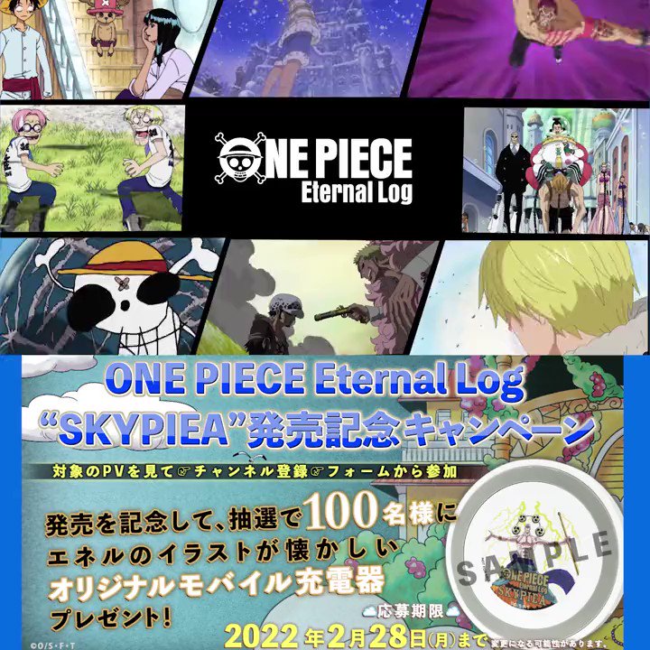 アニメ One Piece Dvd公式 Onepiece Dvd Twitter