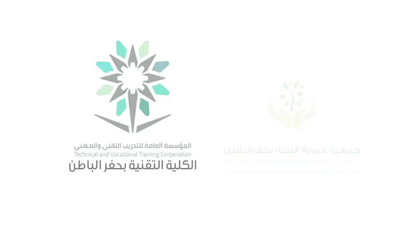 الكلية التقنية للبنين بحفر الباطن tvtc g hb twitter