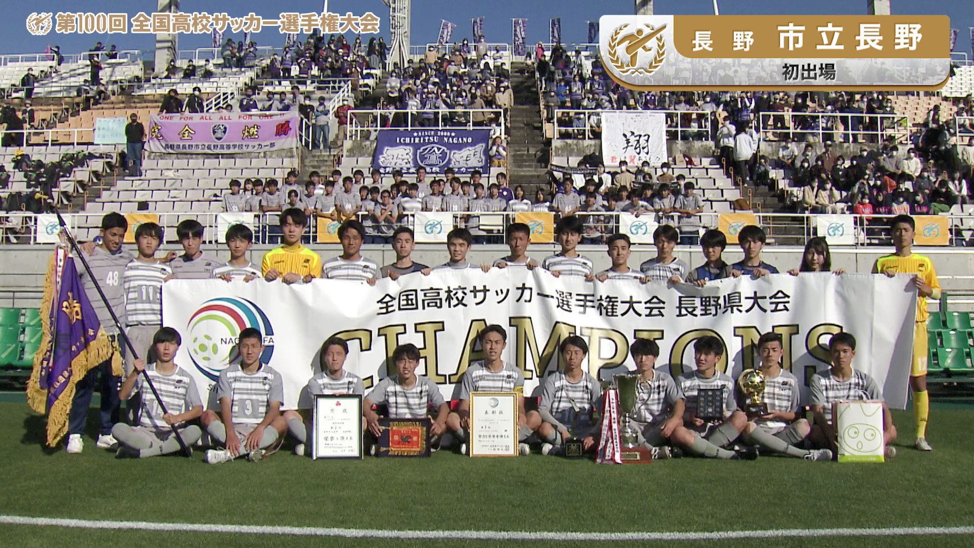 市立長野 Twitter Search Twitter