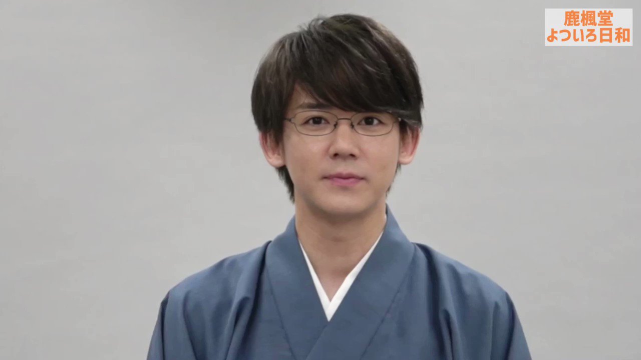 Amazon.co.jp: WEST. 小瀧望 藤井流星 鹿楓堂よついろ日和