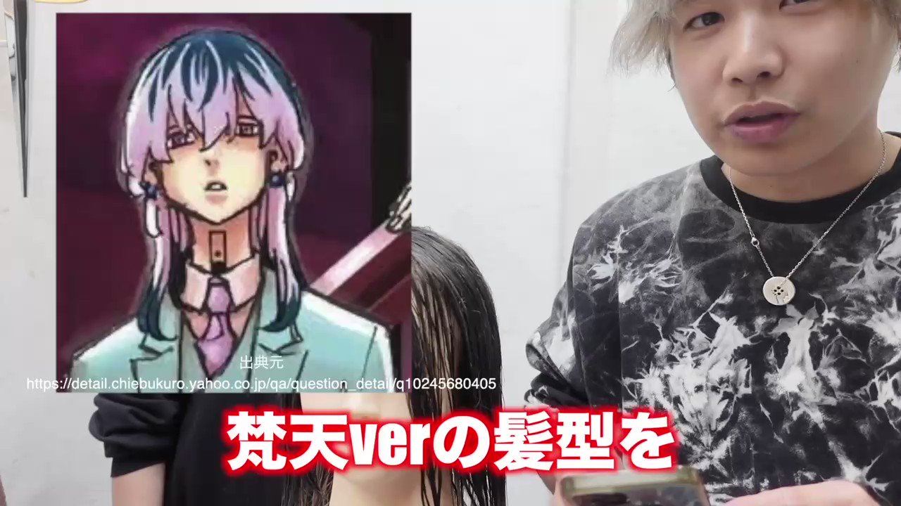 ﾟ ﾟஇ இﾟ ﾟ This Is Amazing And His Hair In Real Life Would Look Really So Cool Twitter