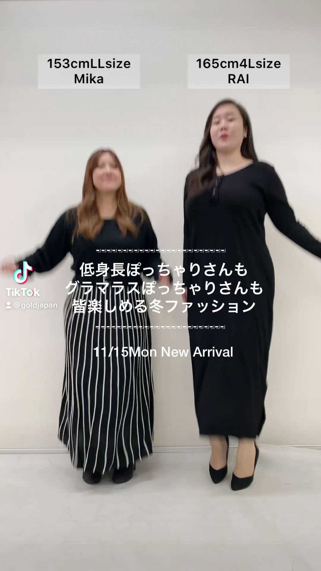 Goldjapan 低身長ぽっちゃりさんも グラマラスぽっちゃりさんも皆楽しめる冬ファッション 動画 低身長 グラマラス 大きいサイズ ぽっちゃり ぽっちゃり女子 ぽっちゃりファッション ぽっちゃりコーデ T Co 8xidmlcynl Twitter