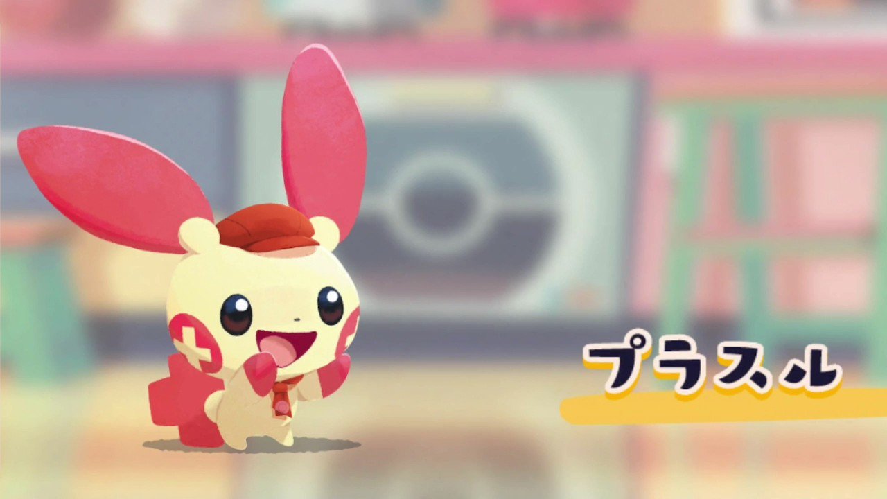 ポケまぜ 公式 ようこそ ポケモンカフェ まぜまぜパズル Ar Twitter 店長のみなさん メインオーダー401 425が追加されましたよ 来店 してくれるようになった プラスル のスキルをご紹介 十字に消して さらに周囲のポケモンを一番多いポケモン ポケまぜ 公式 ようこそ ポケモンカフェ まぜまぜパズル Ar Twitter 店長のみなさん メインオーダー401 425が追加されましたよ 来店 してくれるようになった プラスル のスキルをご紹介 十字に消して さらに周囲のポケモンを一番多いポケモン