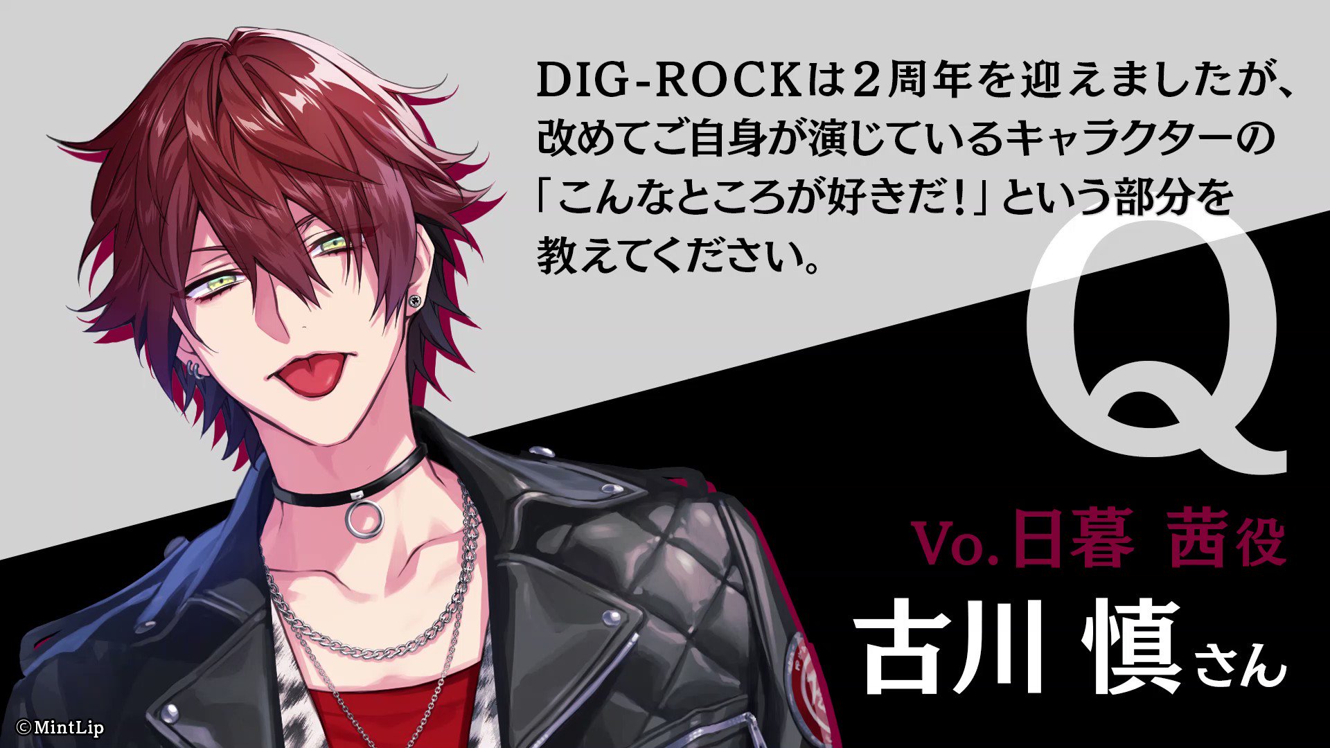 ポスターフレーム 【最終値下】 DIG-ROCK ディグロ ルビレ 茜 DIZZY