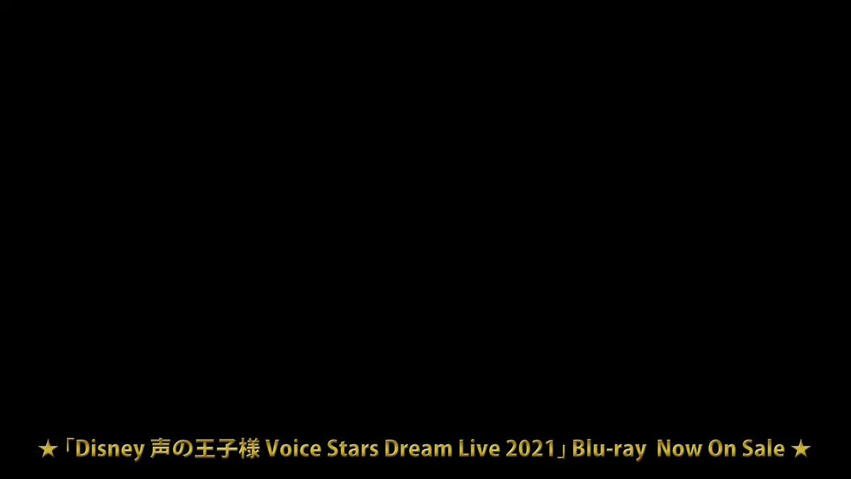 Disney 声の王子様 Voice Stars Dream Live 2021」初回生産限定盤(2Blu ...