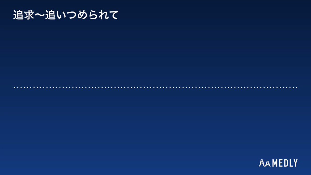 成歩堂龍一 Twitter Search Twitter