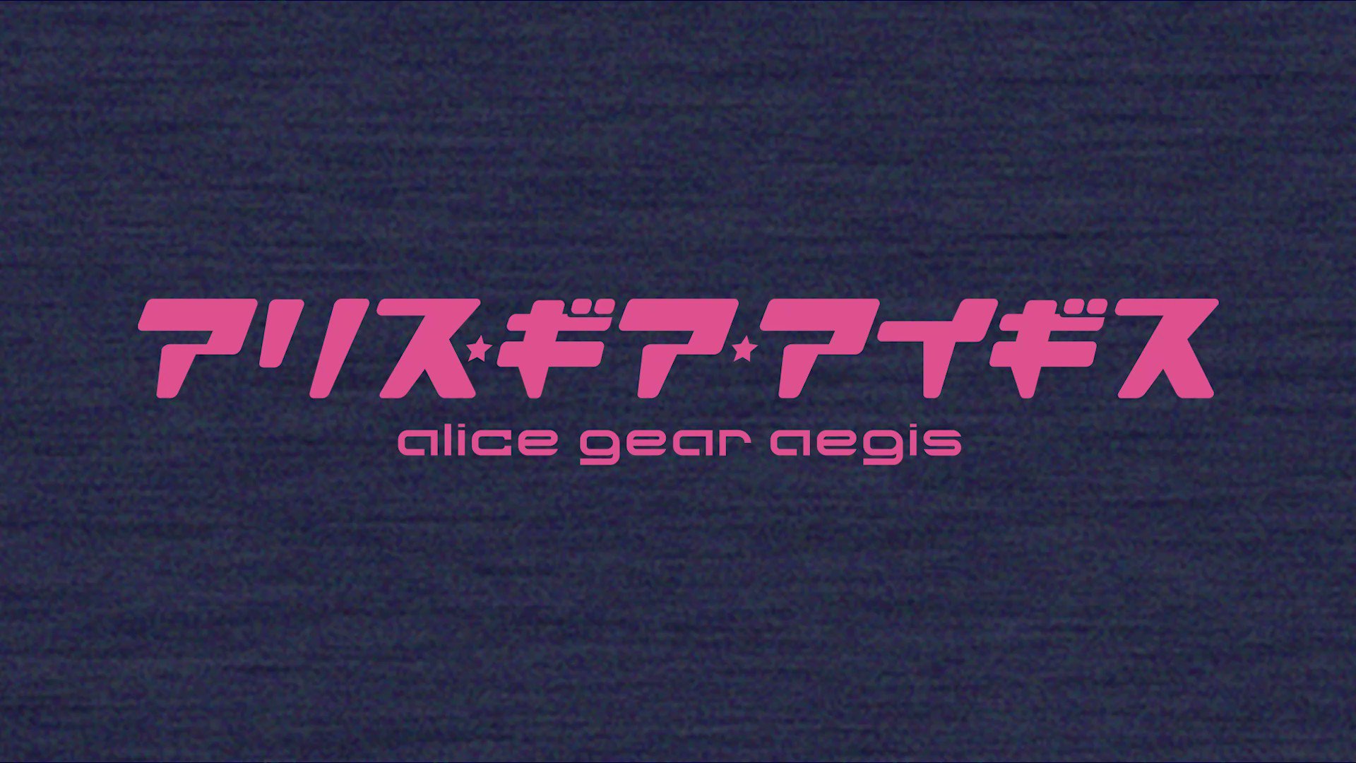 [情報] AGA X 命運石之門 合作