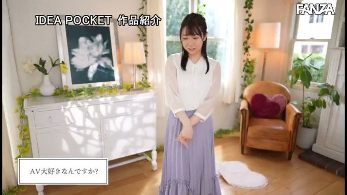 気品漂うお嬢様はAVと破廉恥なことがお好き。 #市川愛茉  AVデビュー

配信️👉 https://al.dmm.co.jp/?lurl=https%3A%2F%2Fwww.dmm.co.jp%2Fdigital%2Fvideoa%2F-%2Fdetail%2F%3D%2Fcid%3Dipit00023%2F&af_id=pnpk-990&ch=api https://t.co/q0uY1jKwQP