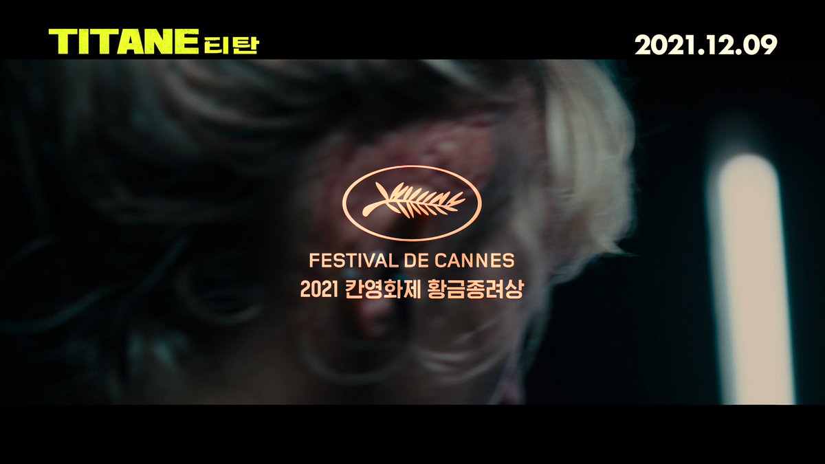 🚫강심장 집중!🚫 잘봐-! 30초 싸움이다-! <#티탄> 매력 0.3%담긴 30초 예고편 보고 댓글로 @친구소환+기대평 달면 추첨을 통해 #왓챠 1달 이용권🎫...