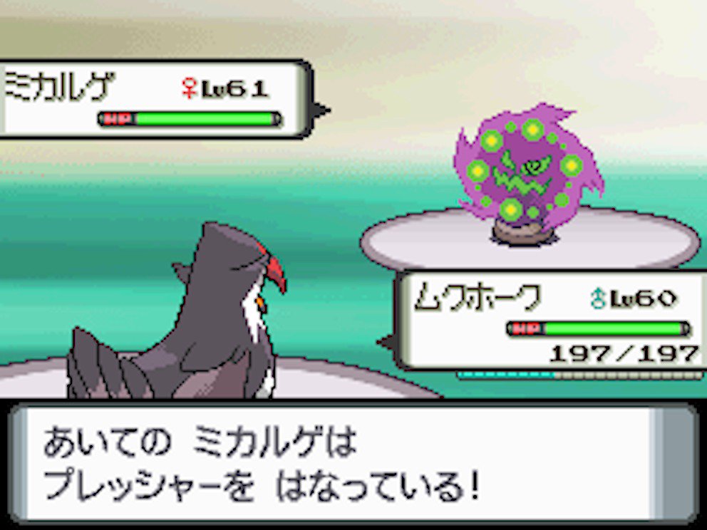 公式 ポケモン情報局 ポケモンbdsp 発売記念 ダイパbgm選手権 結果発表 数々の名曲の中で見事1位に選ばれたのは 戦闘 チャンピオン 手に汗握る アツいバトルといえばこの曲 2位に1万票以上の差をつける圧倒的な得票数で Bgm