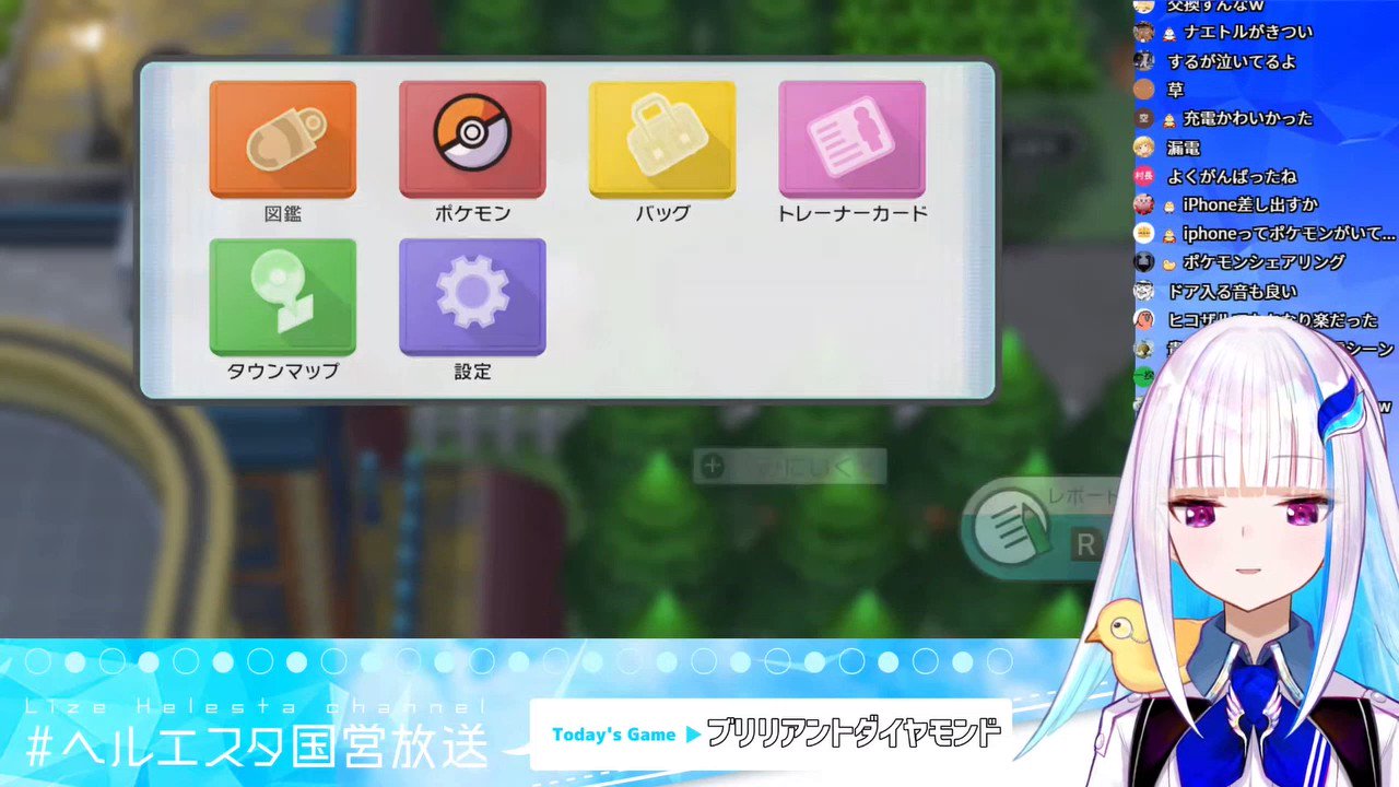 いながわ ポケモンbd きっと笹木さんも通信交換の相手おらんやろ 偏見 ヘルエスタ国営放送 リゼ ヘルエスタ 配信元url T Co Amhjksbw1p T Co Hm3j3qtki9 Twitter