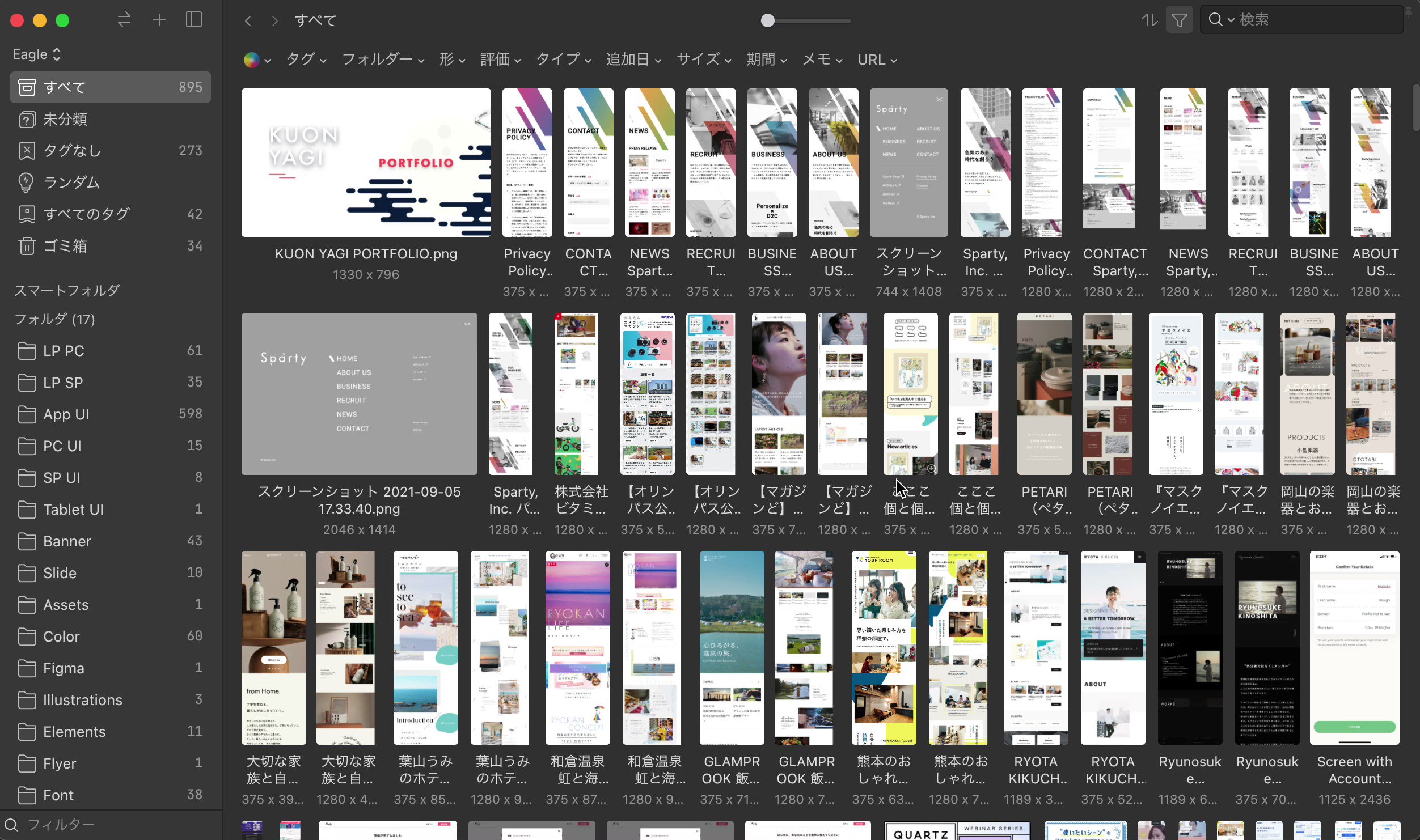Eagle App (@eagle_app) / Twitter