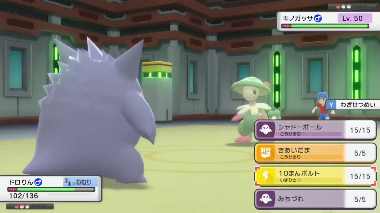 ポケモンソルジャー ポケソル 特性 ポイズンヒール の回復量は動画の通り 全体hpの1 8 から変更されていないように見えます 正確な仕様とは限りません T Co 5o2azqclft Twitter ポケモンソルジャー ポケソル 特性 ポイズンヒール の回復量は動画の通り 全体hpの1 8 から変更されていないように見えます 正確な仕様とは限りません T Co 5o2azqclft Twitter