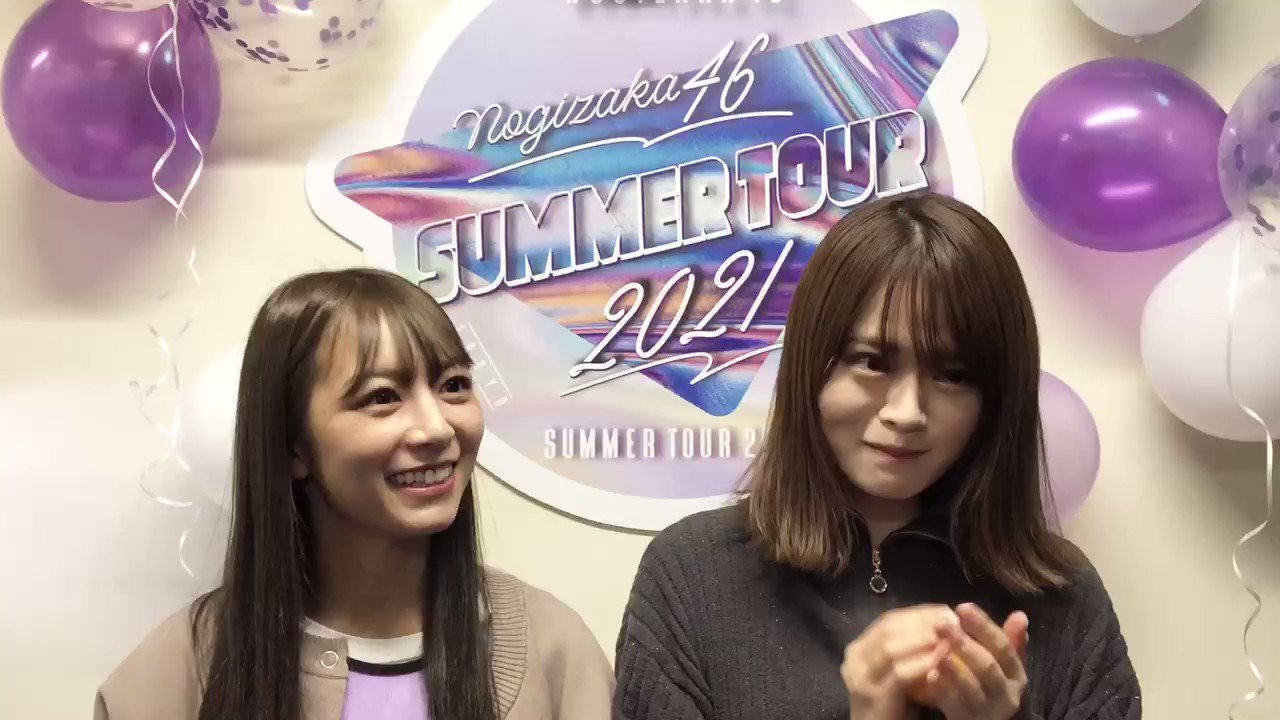 乃木坂46 真夏の全国ツアー2017 モバイルチャージャー バッテリー 西野七瀬 新品未開封