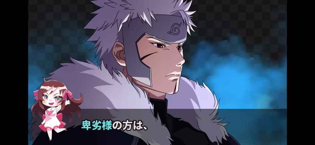 Naruto ナルト 感想 考察 最新情報まとめ みんなの評価 レビューが見れる ナウティスモーション 25ページ目
