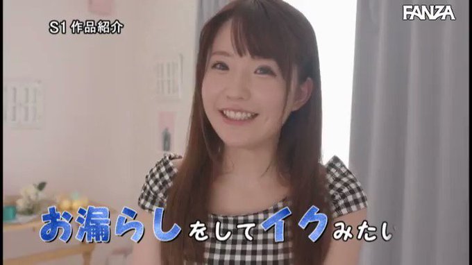 ⭐️【セール】⭐
    ～11月26日(金) 朝10:00 まで  200円～
️
失禁・潮吹き・ハメ潮スプラッシュ 巨根ピストンでおしっこ解禁 人生初！大…

配信️👉 https://al.dmm.co.jp/?lurl=https%3A%2F%2Fwww.dmm.co.jp%2Fdigital%2Fvideoa%2F-%2Fdetail%2F%3D%2Fcid%3Dssni00924%2F&af_id=pnpk-990&ch=api 

#乙白さやか https://t.co/T7rVTDfmSW