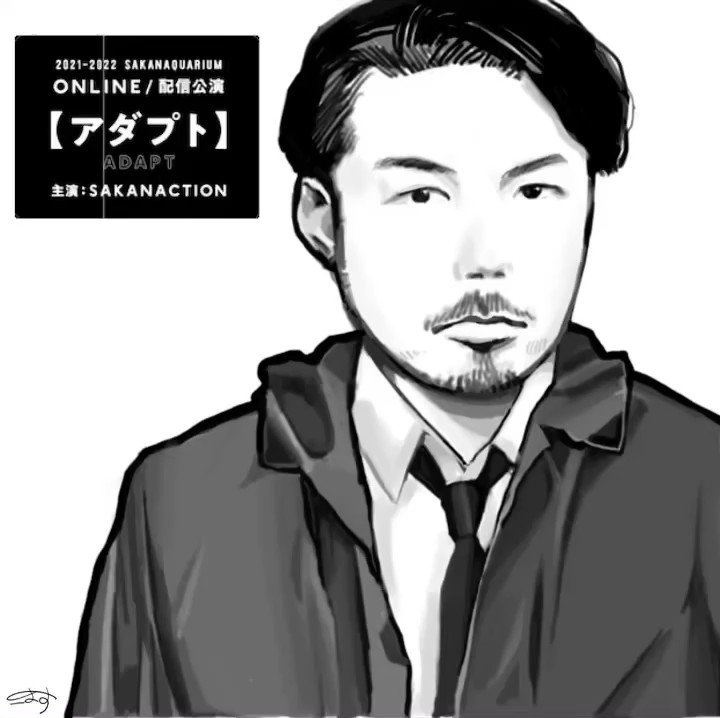 サカナクション 21年11月日 土 ツイ速まとめ