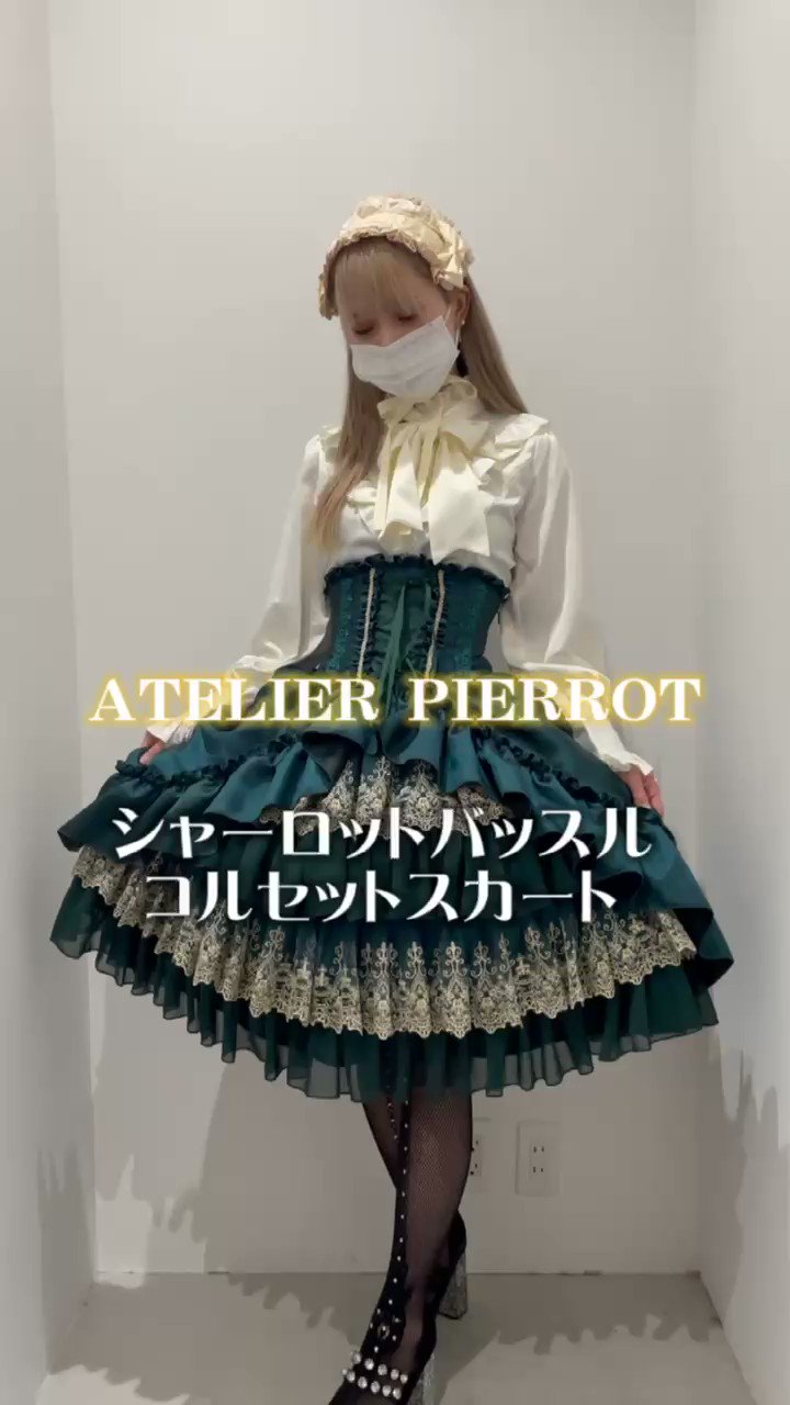 ATELIER-PIERROT on Twitter: 