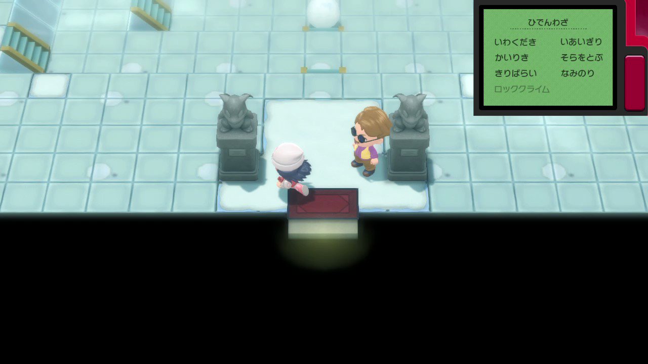 はと Yamorayu ほんとにいけました ポケモンbdsp T Co Oyk9wlaag8 Twitter はと Yamorayu ほんとにいけました ポケモンbdsp T Co Oyk9wlaag8 Twitter