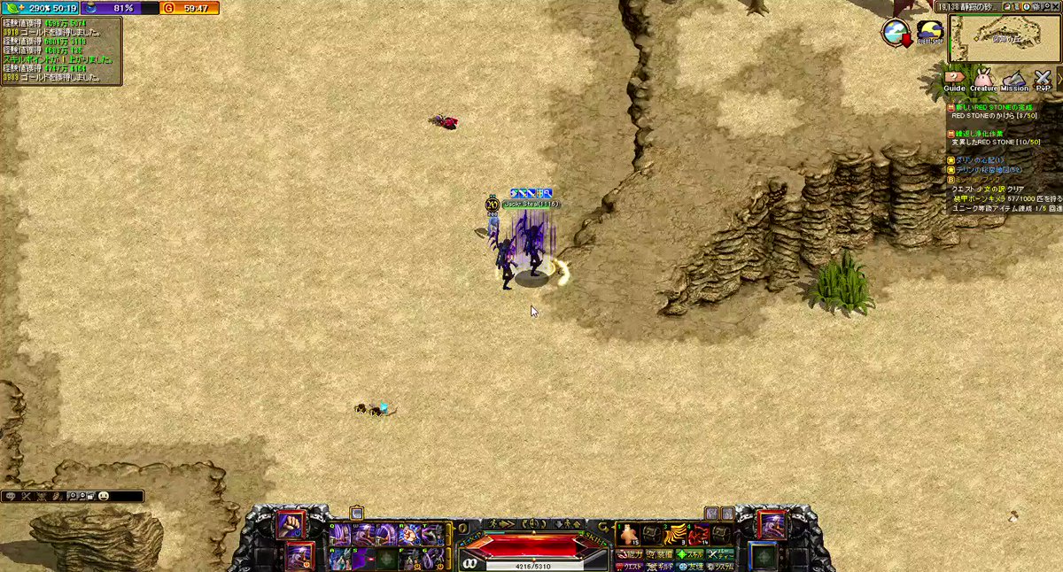 静寂の砂丘 月の谷 静寂の砂丘 星の谷狩場レポート The Adventure Of The Jacks