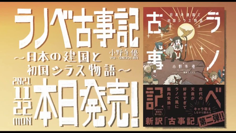 こわい話の読書会 予言の島 読み人倶楽部の読書会 豊橋 オンライン