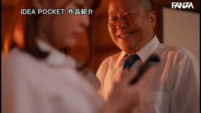 死ぬほど大嫌いな上司と出張先の温泉旅館でまさかの相部屋に… 醜い絶倫おやじに何度も何度もイカされてしまった私。  #梓ヒカリ 

配信️👉 https://al.dmm.co.jp/?lurl=https%3A%2F%2Fwww.dmm.co.jp%2Fdigital%2Fvideoa%2F-%2Fdetail%2F%3D%2Fcid%3Dipx00774%2F&af_id=pnpk-990&ch=api https://t.co/PXUf0f8XCQ