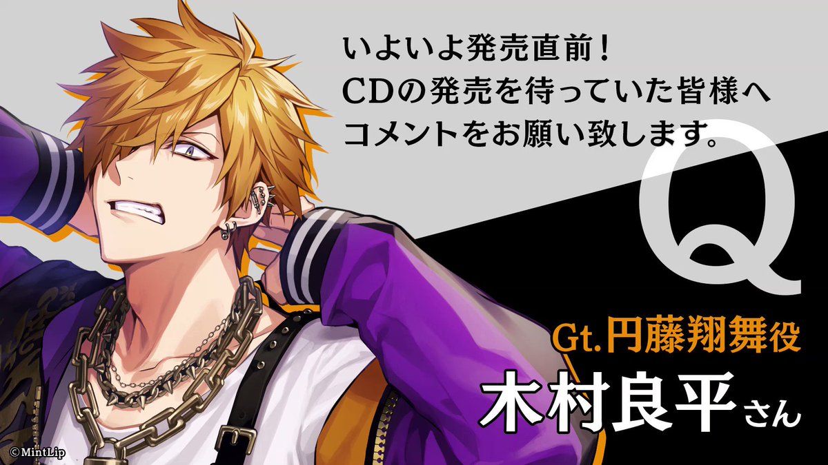 木村良平 声の王子様 ブロマイド ミッキーミニー ミキミニ 木村良平・島﨑信長・太田基裕・仲村宗悟ら13名が出演 『Disney