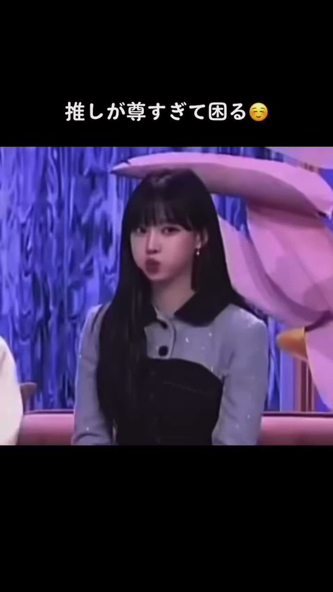 【aespa/推し活引退】ウィンター推し Winter once on X