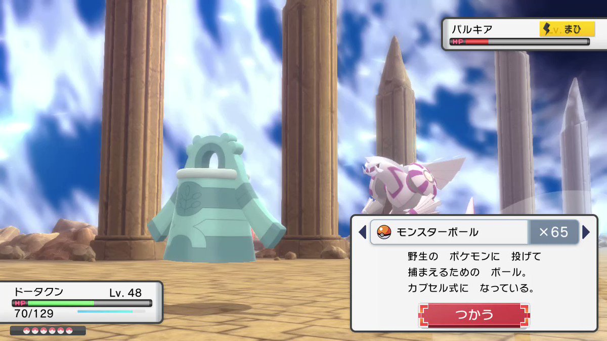 はる ポケモン日常 Mizuharu619 Twitter