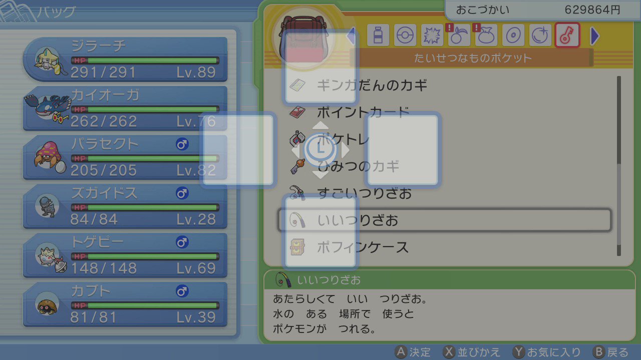 よしこう Yoshikou123 Twitter