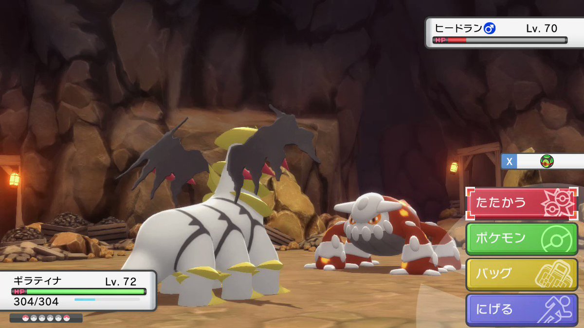 ダイパリメイクでヒードラン入手方法は 倒すと復活しない 令和の知恵袋