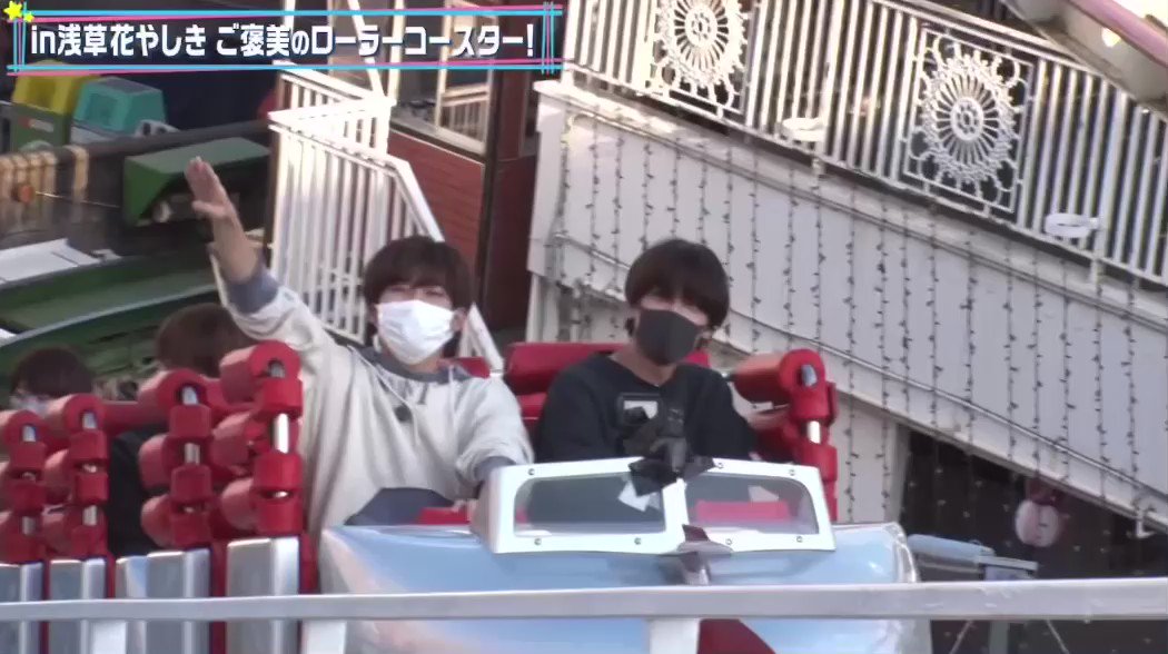 エリザ申し込み 2回も首強打してる高橋恭平おもろすぎるんだがwwwwwwww 高所恐怖症だし絶対ジェットコースター怖いっしょwwwwwwww なにわ男子 なにわtube 高橋恭平 なにわ男子 遊園地貸切 オープンバスで東京観光 後編 T Co Ojddyeq4vl