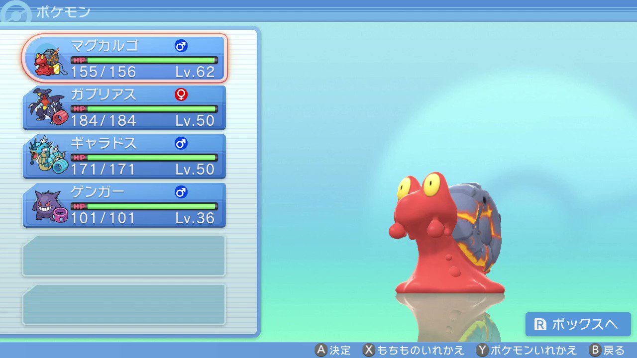 とも湯 Youtuber ユニオンルーム入るとどこでも回復出来るのストーリー中に知りたかったな ポケモンbdsp Nintendoswitch T Co Jywrqrbbbc Twitter