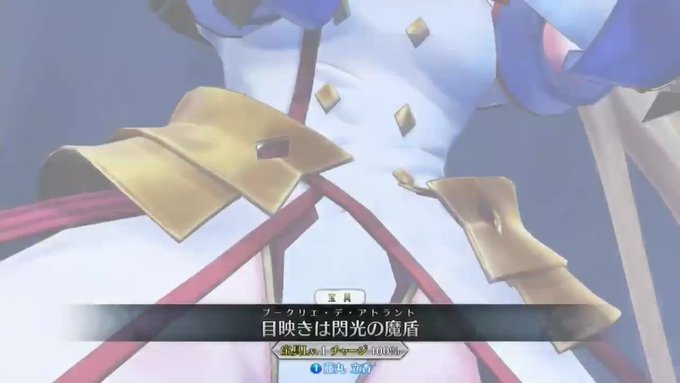 Fgoで ブラダマンテ が話題に Fatego トレンディソーシャルゲームス