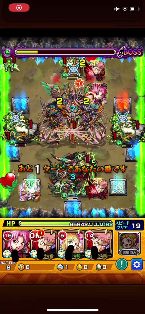よろ Game Yoroinogame Twitter