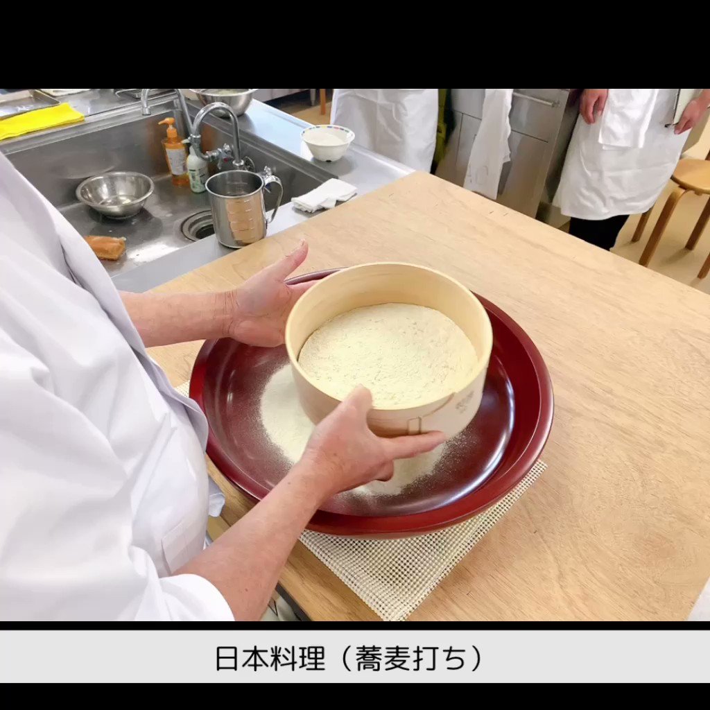 調理師科１年 日本料理 蕎麦打ちの実習を行いました！ 初めてそばを打つ学生ばかりで 先生のデモンストレーションを興味津々に見つめる姿が印象的でした👀✨